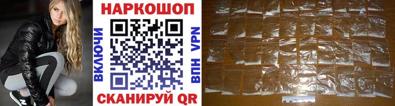 Продажа наркотиков Уссурийск Cocaine АМФ МЕФ СОЛЬ