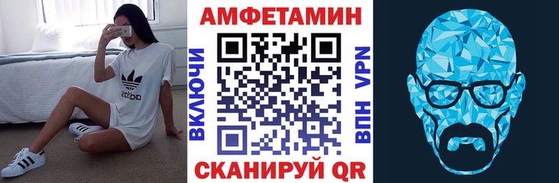 АМФ 97% Уссурийск