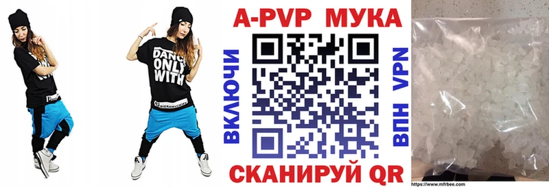 наркотики  Уссурийск  A PVP СК КРИС 