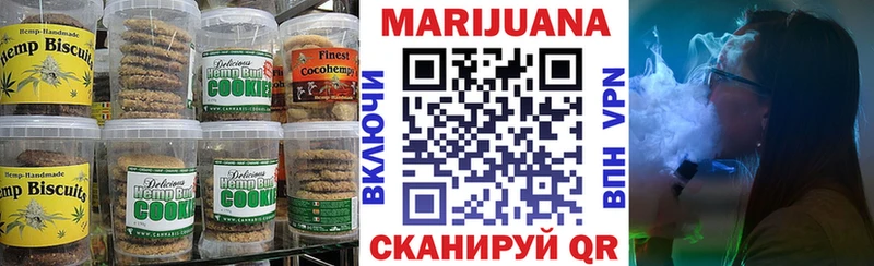 Еда ТГК марихуана  где продают   это формула  Уссурийск 