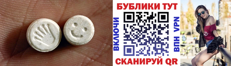 Экстази Cube Уссурийск