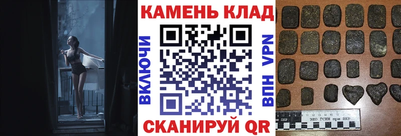 ГАШИШ hashish где найти Уссурийск