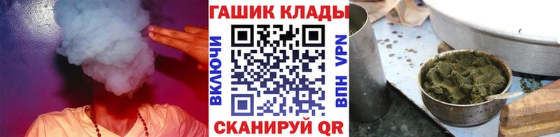 ГАШИШ VHQ Уссурийск