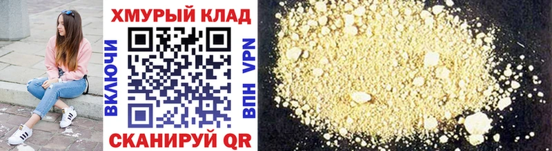 ГЕРОИН VHQ  закладка  Уссурийск 