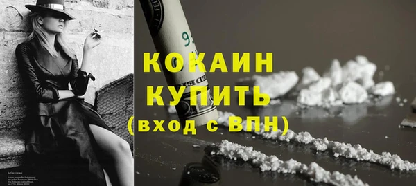 героин Михайловск
