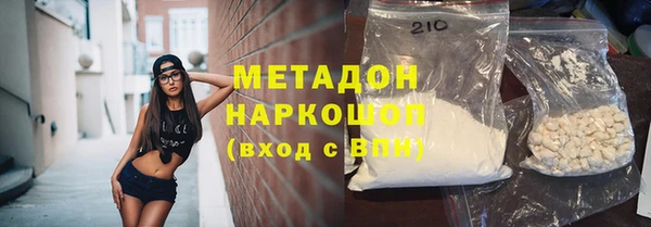 меф Алексеевка