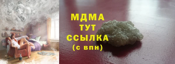 МДПВ Михайлов