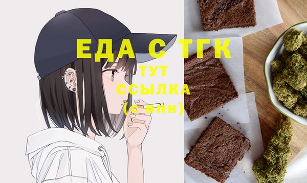 героин Михайловск