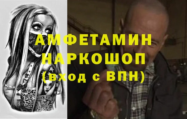 меф Алексеевка