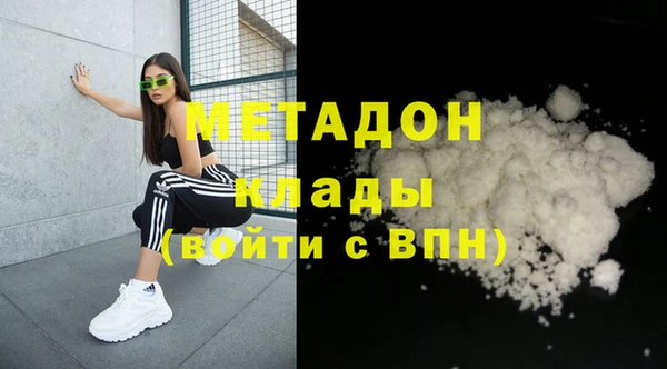 меф Алексеевка