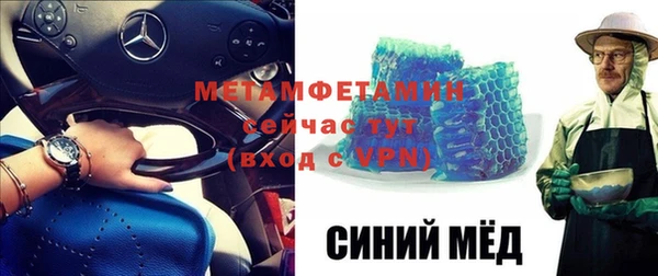 меф Алексеевка
