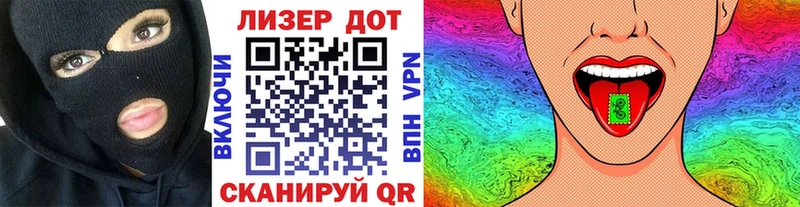 купить  цена  Уссурийск  Марки 25I-NBOMe 1500мкг 