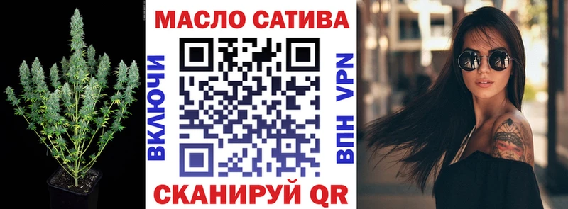 маркетплейс формула Уссурийск Дистиллят ТГК THC oil