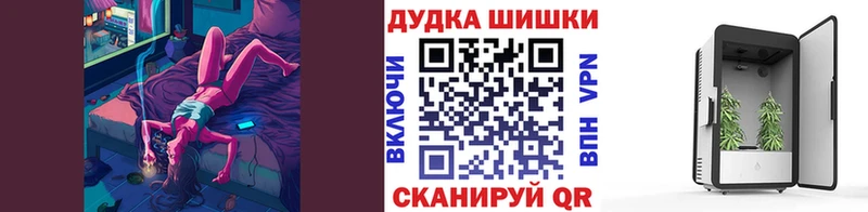 Конопля Ganja  где найти наркотики  Уссурийск 